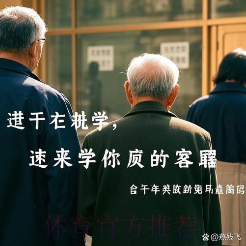 世体:老佛爷退休之日已近在眼前 他正寻找接班人选