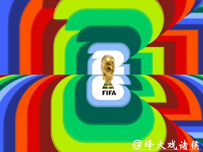 2026世界杯欧洲区预选赛高清直播